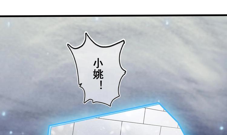 第12话 破心迷阵11