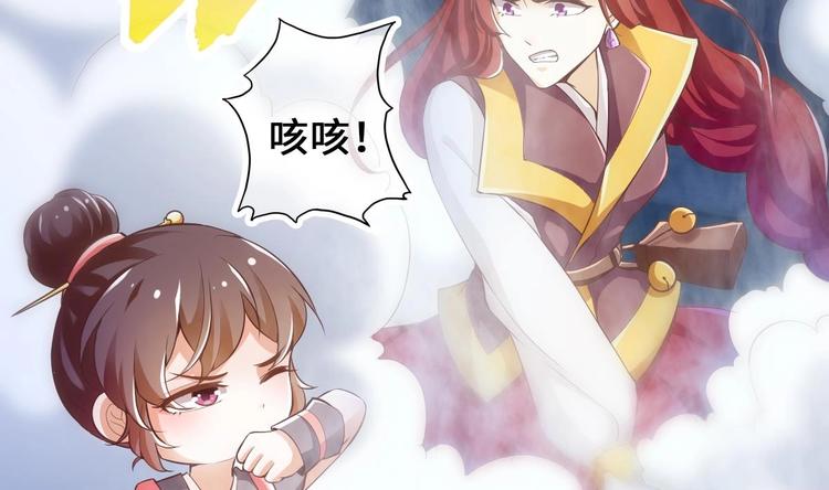 第20话 不打不相识15