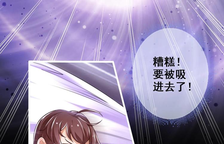 第11话 避免死亡结局！55