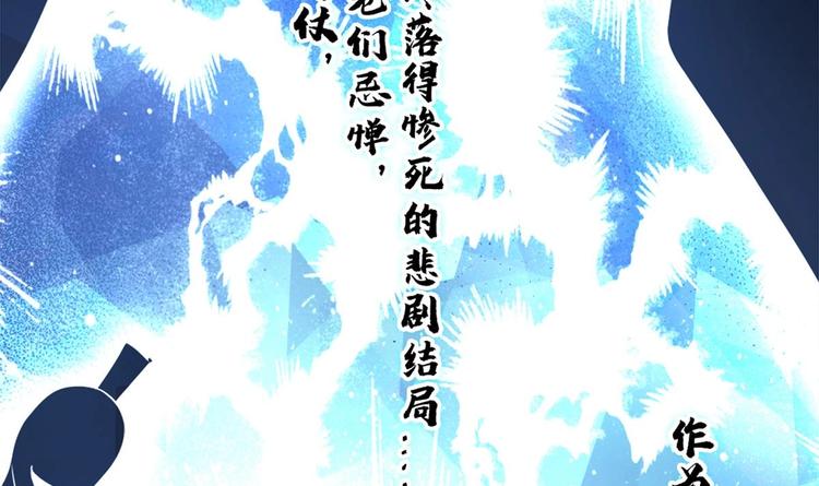 第11话 避免死亡结局！17