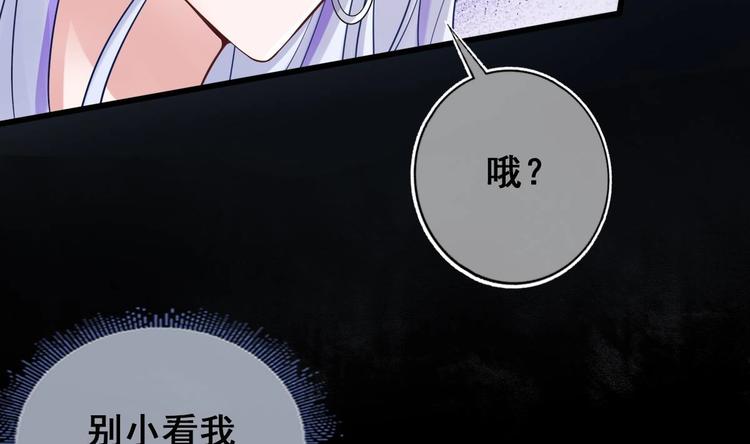第6话 坏孩子42