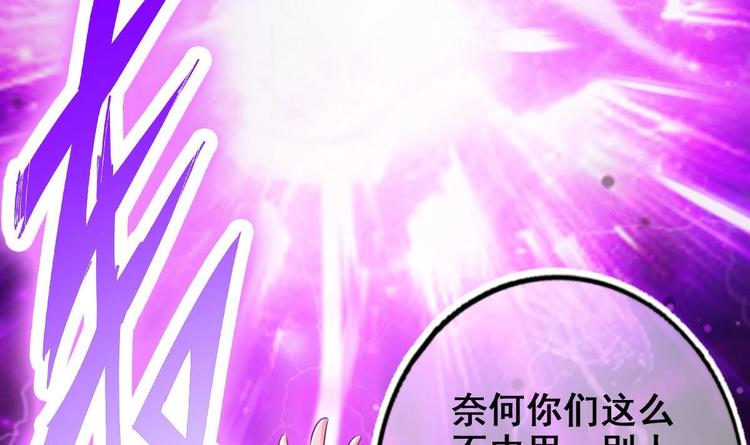 第25话 不知死为何物62