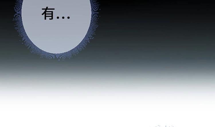 第5话 掉进魔窟！54