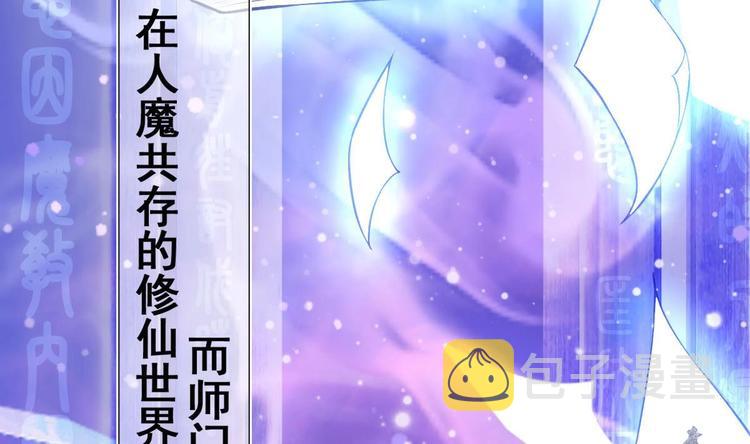 第2话 还没死透吗？9