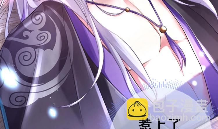 第1话 床底藏了个大魔头！102