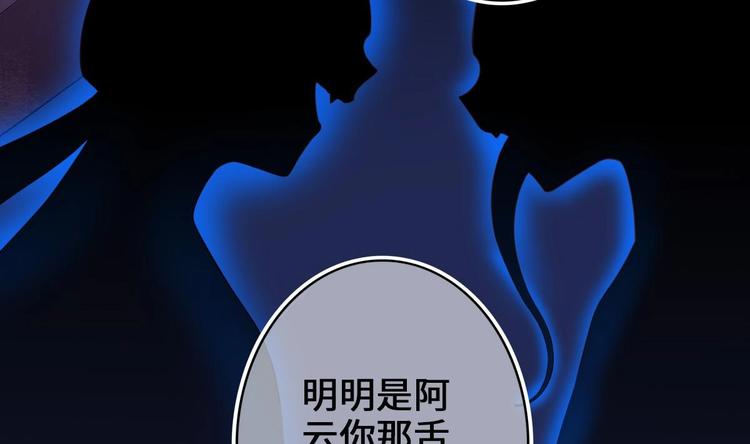 第5话 掉进魔窟！57