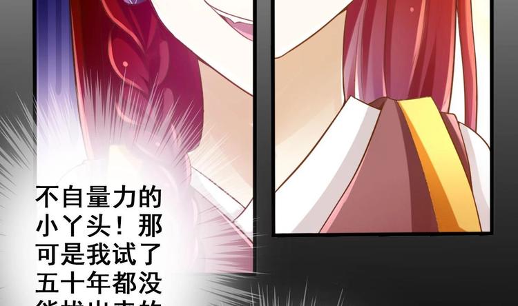 第8话 读表情大师51