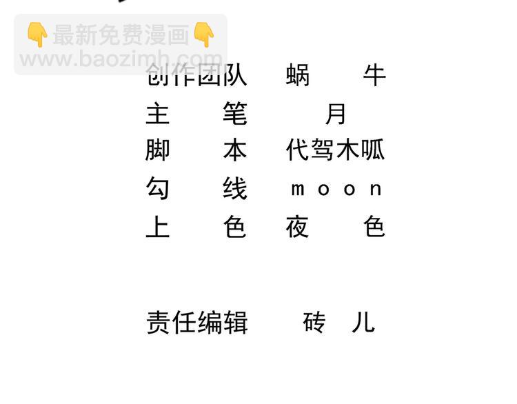 第24话 开口说话？4