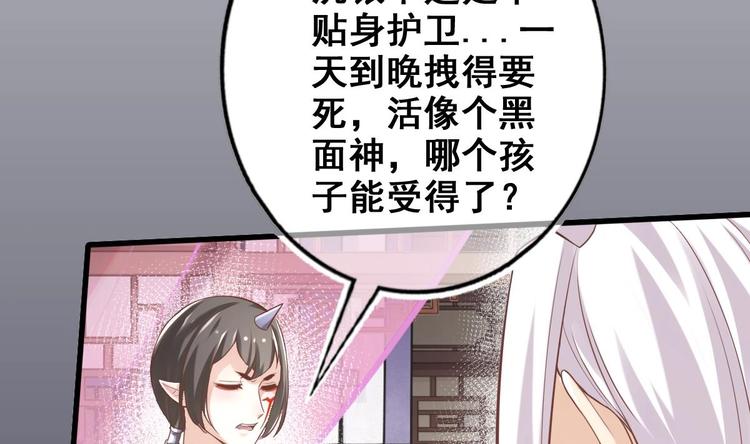 第10话 血夜异变10