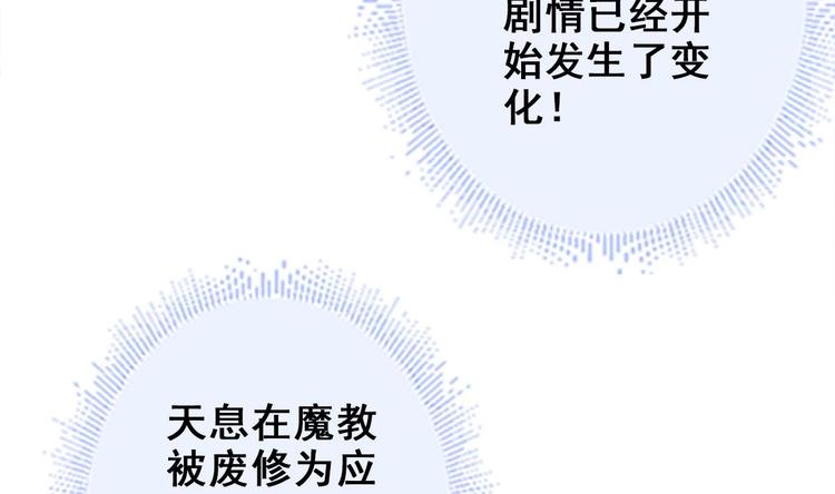 第11话 避免死亡结局！22