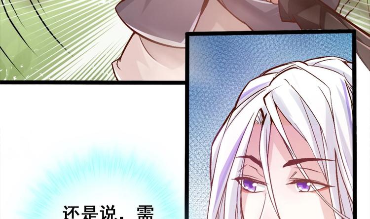 第18话 偶遇了个男主28