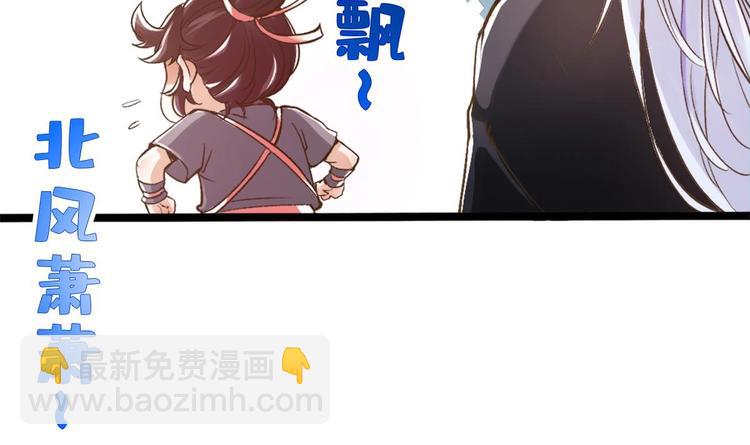 第18话 偶遇了个男主32