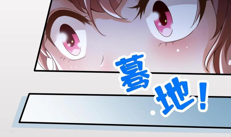 第13话 烈火灼心41