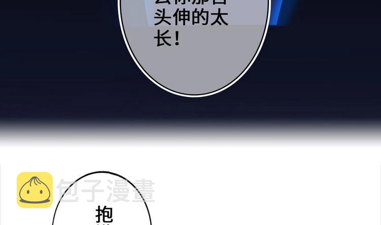 第5话 掉进魔窟！58