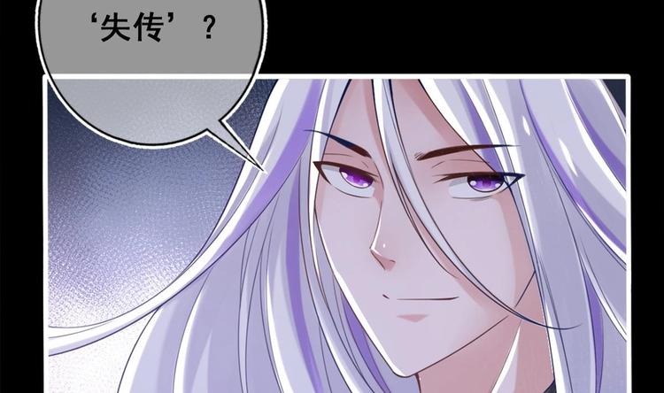 第26话 心结10