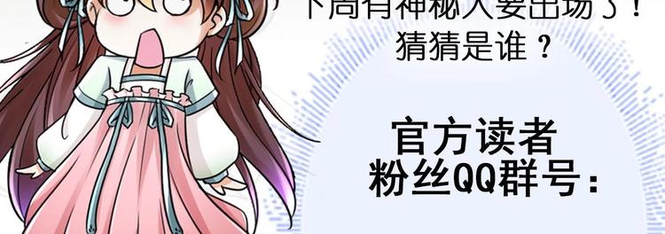 第8话 读表情大师85