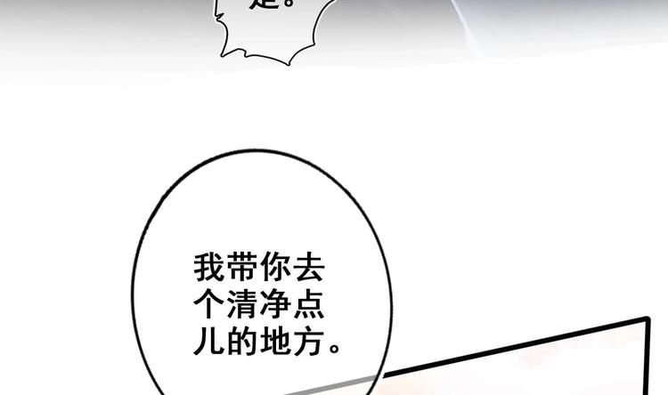 第7话 “我”竟然是她？24