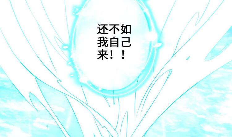 第2话 还没死透吗？20