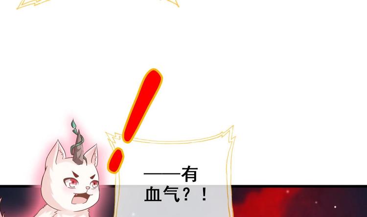 第21话 惊变之夜28
