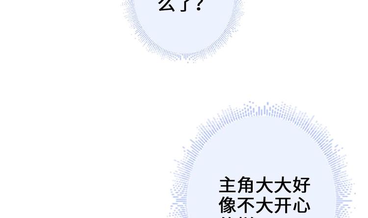 第19话 提前开挂！？15