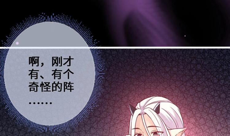 第15话 你不是业命15