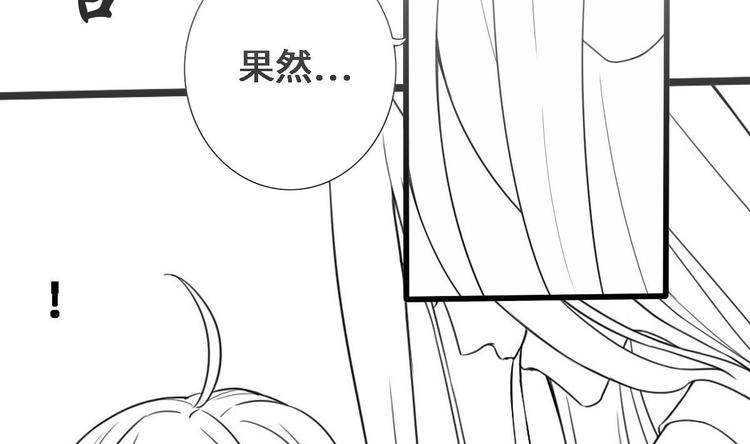 第14话 这小家伙是剑灵？58