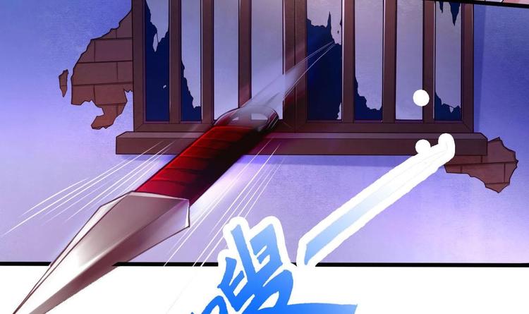 第2话 还没死透吗？80