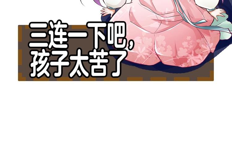 第10话 血夜异变62