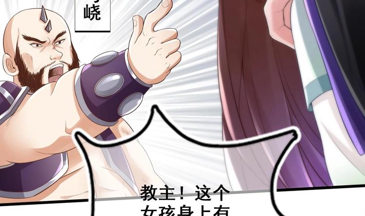 第6话 坏孩子70