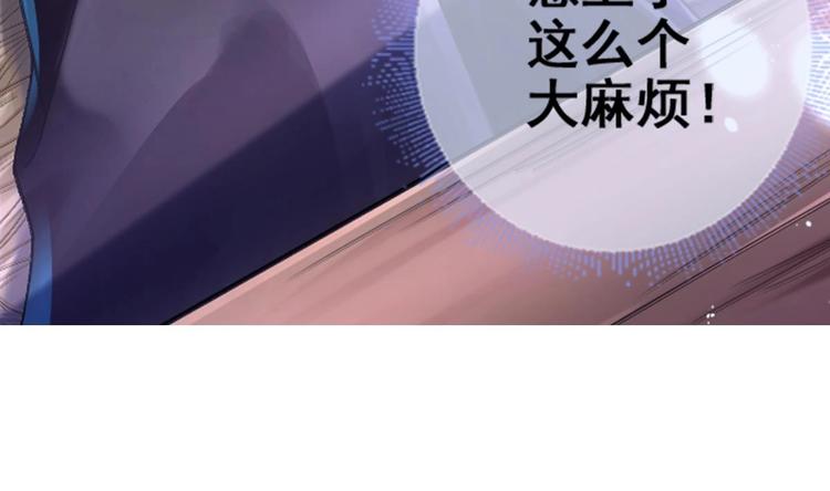第1话 床底藏了个大魔头！103