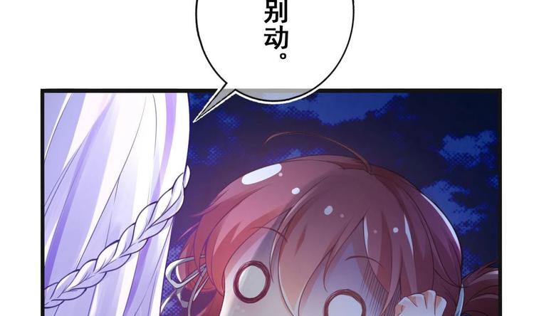 第2话 还没死透吗？76