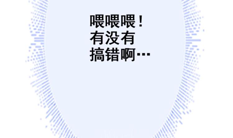 第1话 床底藏了个大魔头！62