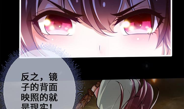 第14话 这小家伙是剑灵？43
