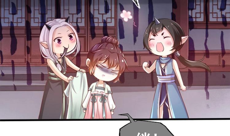 第8话 读表情大师17