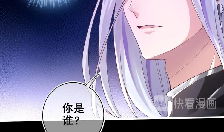 第16话 神秘附身人57