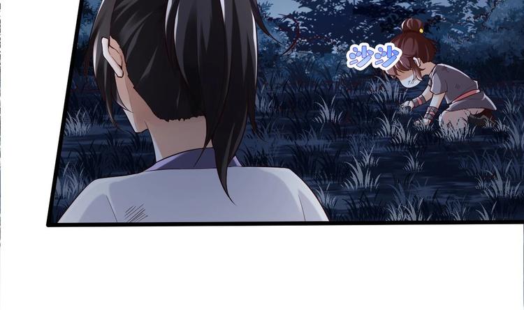 第20话 不打不相识23