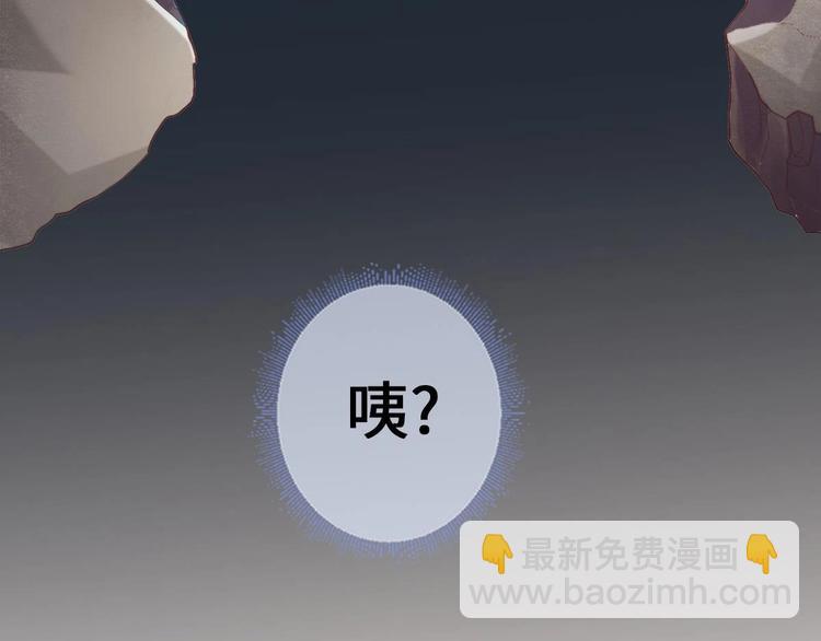 第8话 读表情大师79