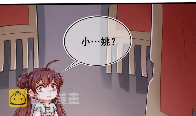 第13话 烈火灼心11