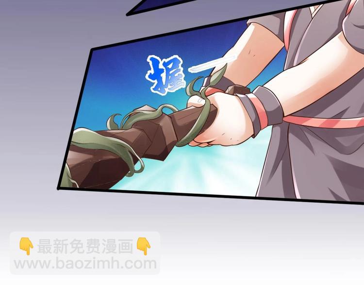 第8话 读表情大师58