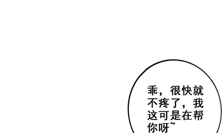 第22话 无解惨剧59