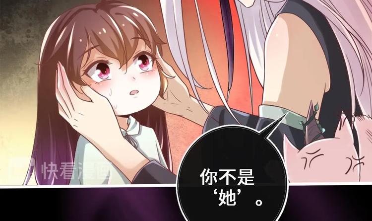 第15话 你不是业命23