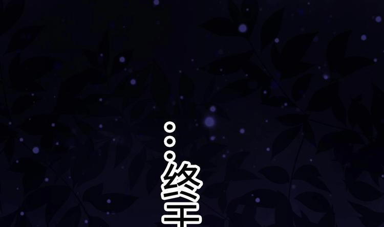 第4话 救救孩子吧！42