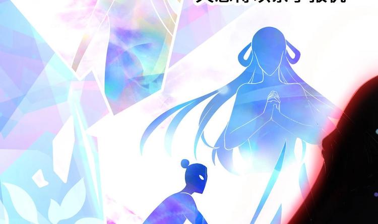 第5话 掉进魔窟！38