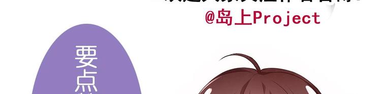 第16话 神秘附身人69