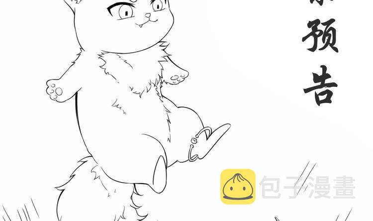 第13话 烈火灼心67