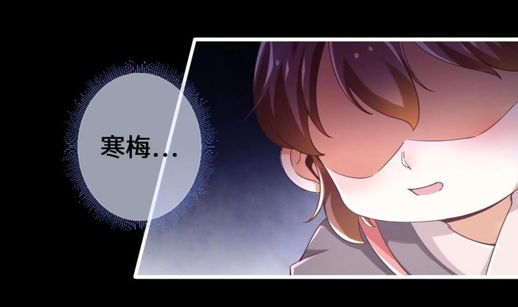 第23话 天息成魔！？71