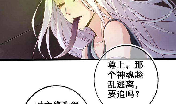 第17话 哄你睡觉11