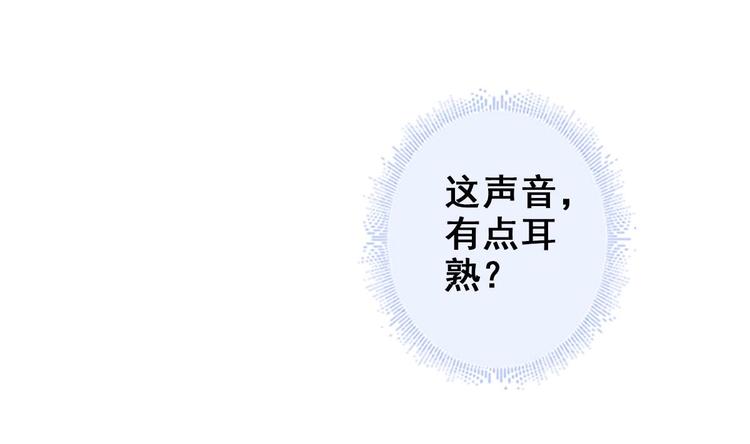 第18话 偶遇了个男主57