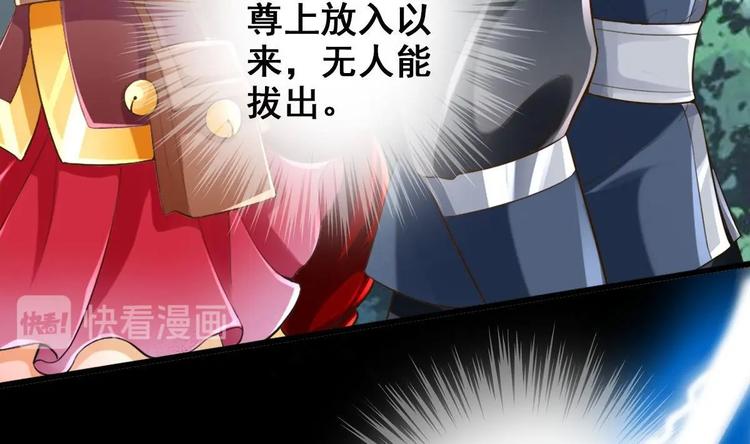 第8话 读表情大师66