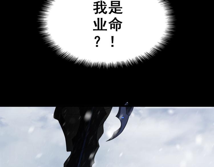 第7话 “我”竟然是她？77